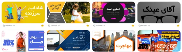 فونت اسم فارسی
